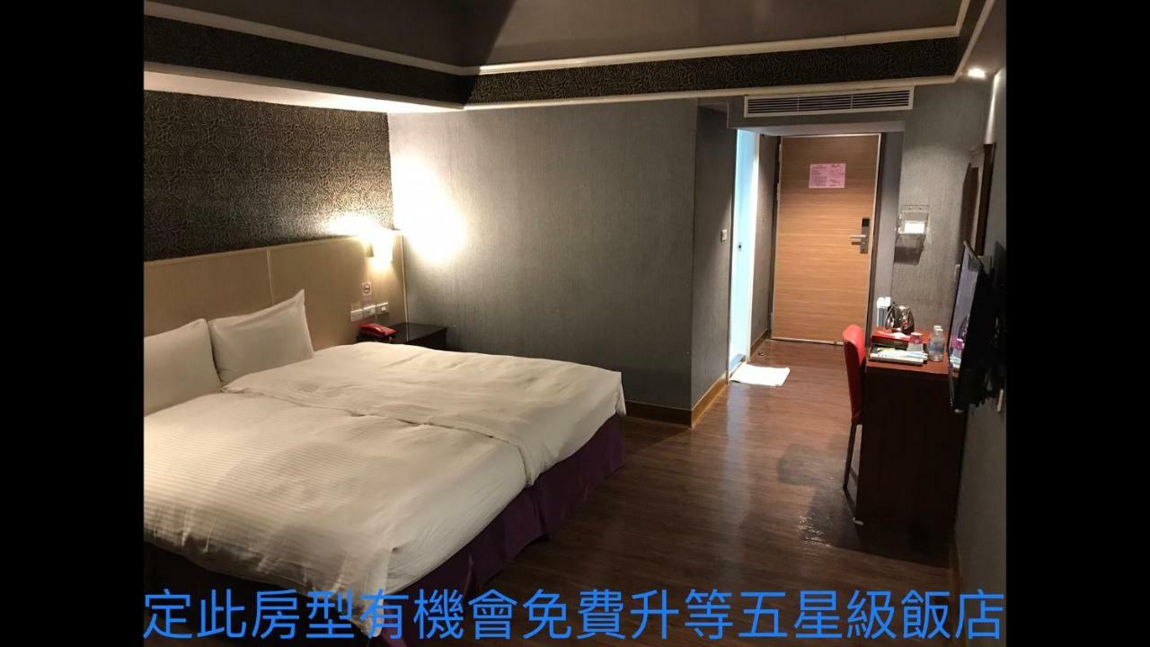 Long Siang Hotel Гаосюн Екстер'єр фото